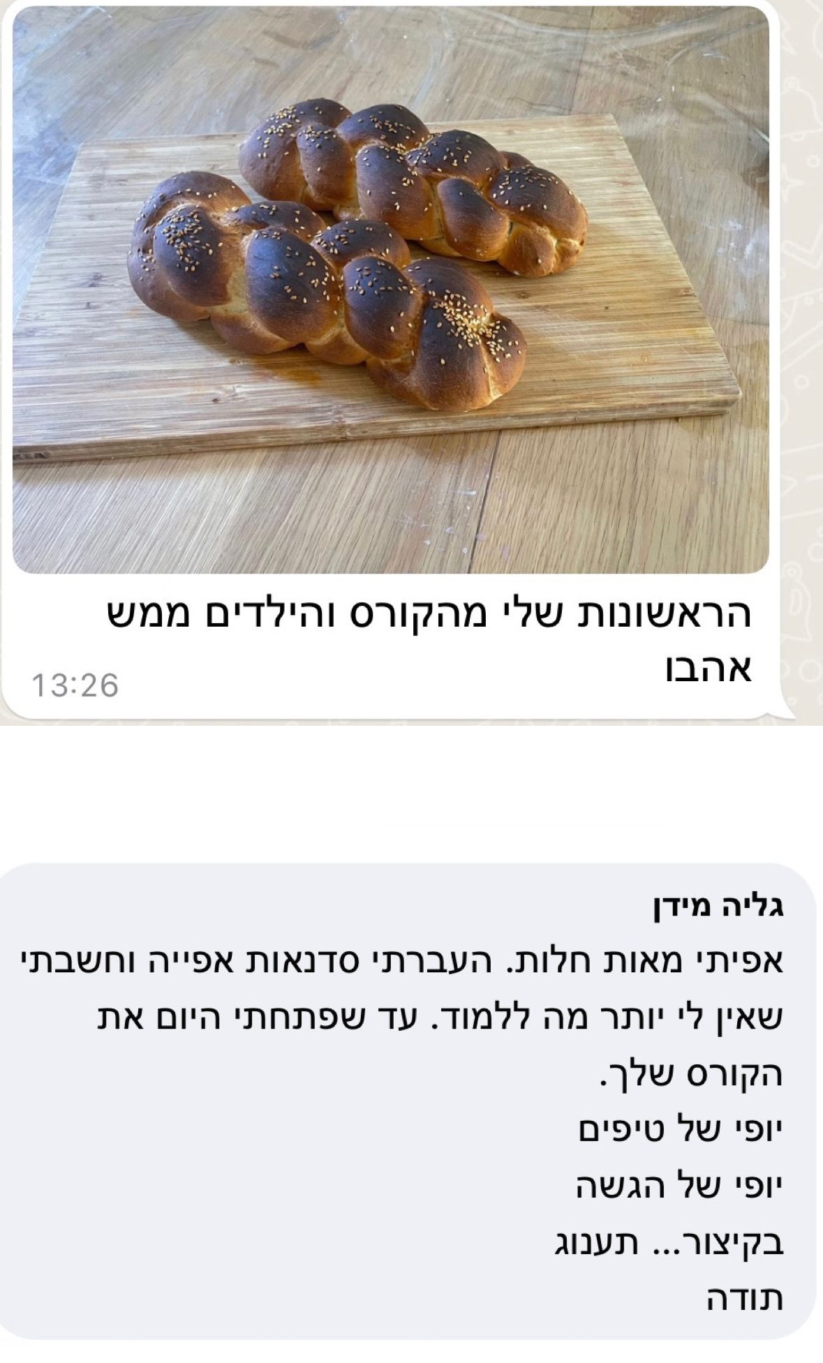 PHOTO-2024-06-17-22-28-58