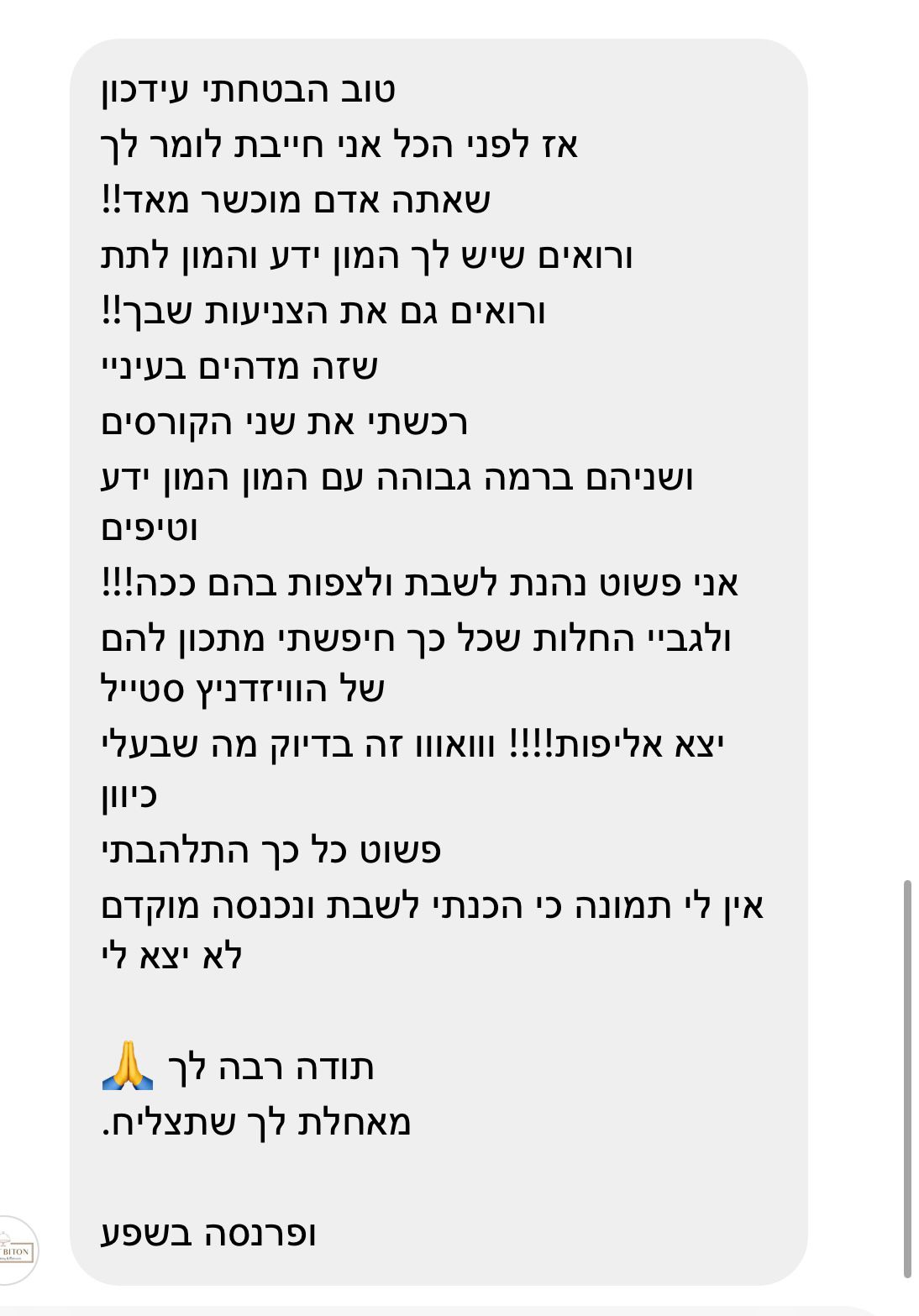 PHOTO-2024-06-17-22-29-29